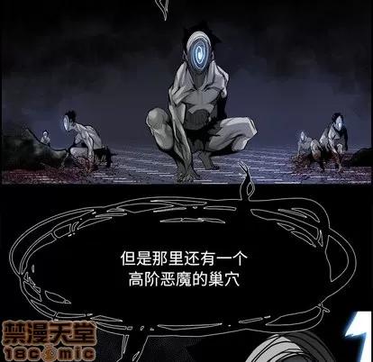 Warble生存之战 Warble生存之战 | 第15章 第45页