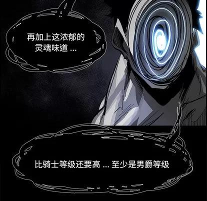 Warble生存之战 Warble生存之战 | 第15章 第46页