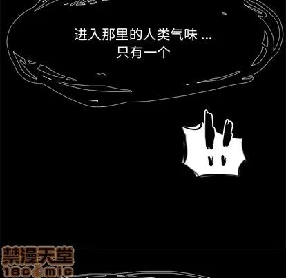 Warble生存之战 Warble生存之战 | 第15章 第50页