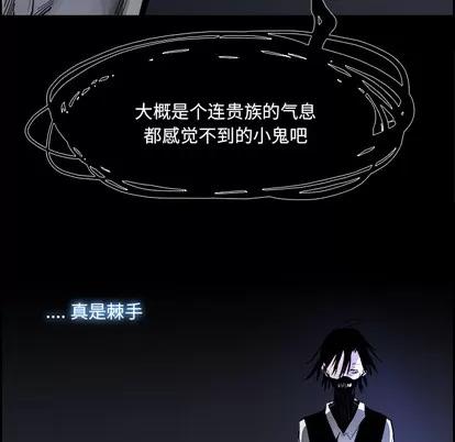 Warble生存之战 Warble生存之战 | 第15章 第52页