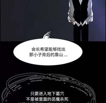 Warble生存之战 Warble生存之战 | 第15章 第53页