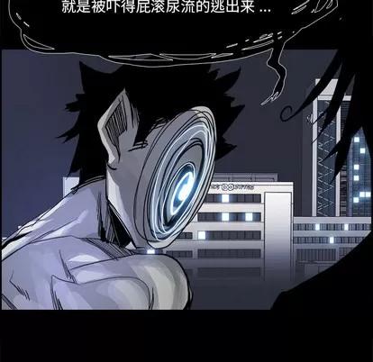 Warble生存之战 Warble生存之战 | 第15章 第54页