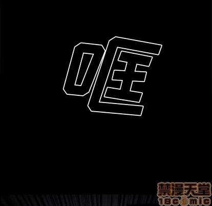 Warble生存之战 Warble生存之战 | 第15章 第55页