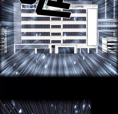 Warble生存之战 Warble生存之战 | 第15章 第58页