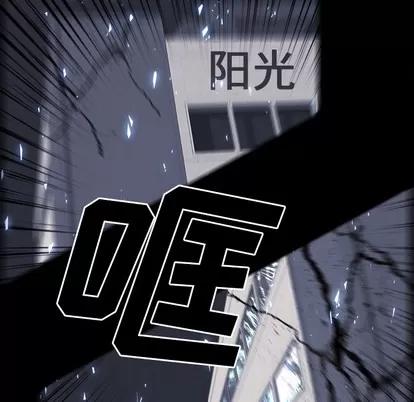 Warble生存之战 Warble生存之战 | 第15章 第59页