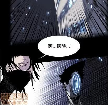 Warble生存之战 Warble生存之战 | 第15章 第60页