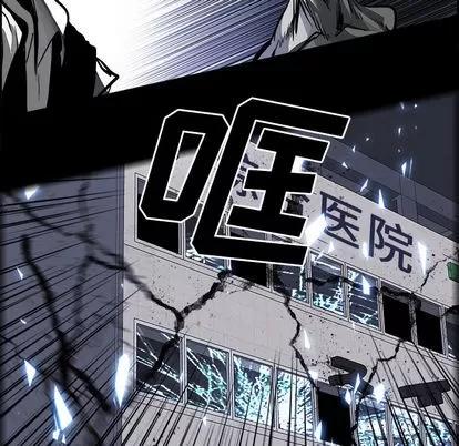 Warble生存之战 Warble生存之战 | 第15章 第61页