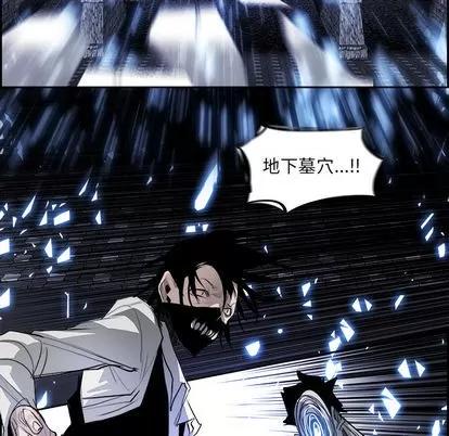 Warble生存之战 Warble生存之战 | 第15章 第68页