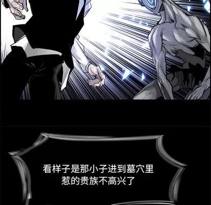 Warble生存之战 Warble生存之战 | 第15章 第69页