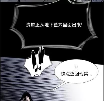 Warble生存之战 Warble生存之战 | 第15章 第71页
