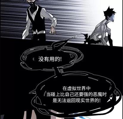 Warble生存之战 Warble生存之战 | 第15章 第72页