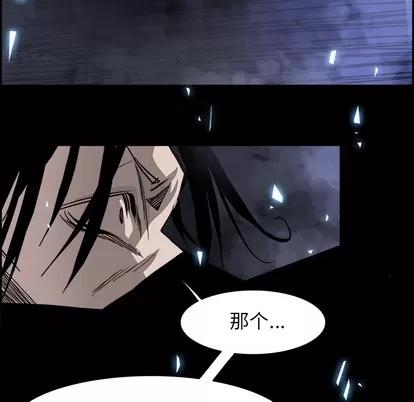 Warble生存之战 Warble生存之战 | 第15章 第81页