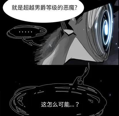 Warble生存之战 Warble生存之战 | 第15章 第82页