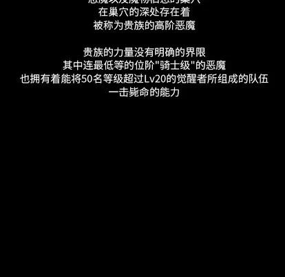 Warble生存之战 Warble生存之战 | 第15章 第104页