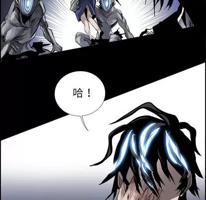Warble生存之战 Warble生存之战 | 第16章 第13页