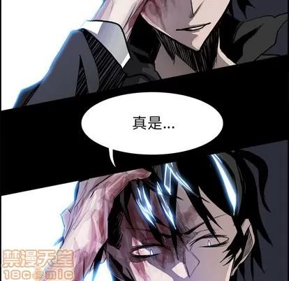 Warble生存之战 Warble生存之战 | 第16章 第15页