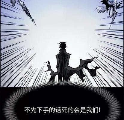 Warble生存之战 Warble生存之战 | 第16章 第19页