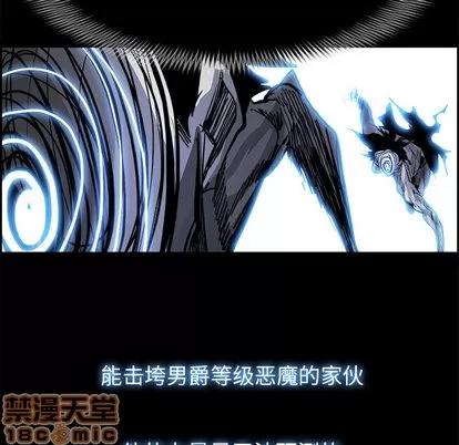 Warble生存之战 Warble生存之战 | 第16章 第20页