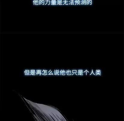 Warble生存之战 Warble生存之战 | 第16章 第21页
