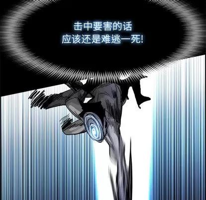 Warble生存之战 Warble生存之战 | 第16章 第23页