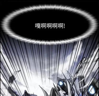 Warble生存之战 Warble生存之战 | 第16章 第48页