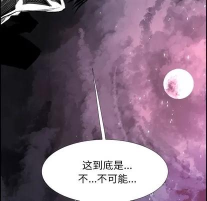 Warble生存之战 Warble生存之战 | 第16章 第57页