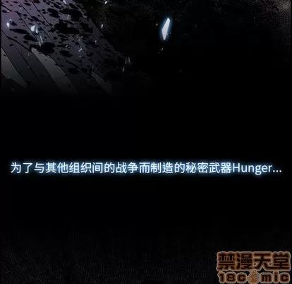 Warble生存之战 Warble生存之战 | 第16章 第60页