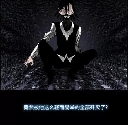 Warble生存之战 Warble生存之战 | 第16章 第61页