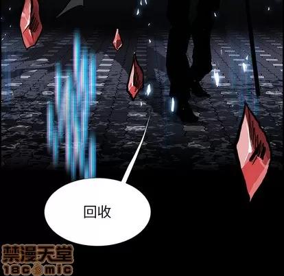 Warble生存之战 Warble生存之战 | 第16章 第65页