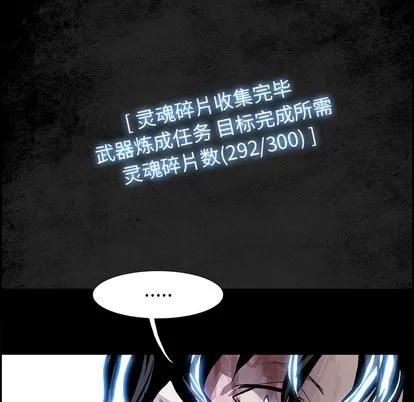 Warble生存之战 Warble生存之战 | 第16章 第69页