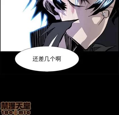 Warble生存之战 Warble生存之战 | 第16章 第70页