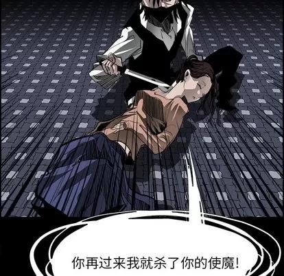 Warble生存之战 Warble生存之战 | 第16章 第74页
