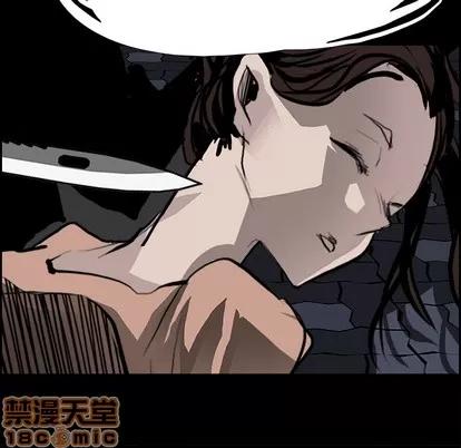 Warble生存之战 Warble生存之战 | 第16章 第75页