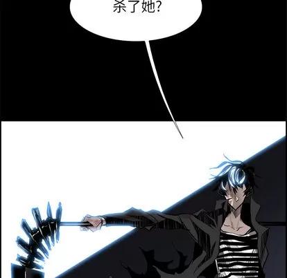 Warble生存之战 Warble生存之战 | 第16章 第77页