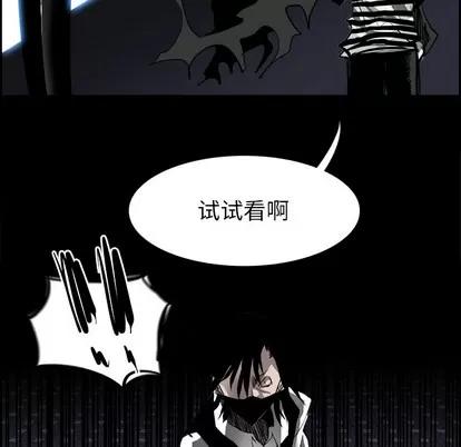 Warble生存之战 Warble生存之战 | 第16章 第78页