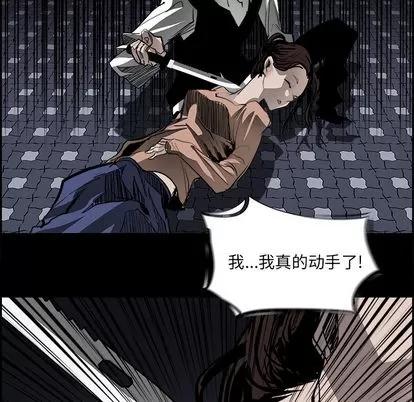 Warble生存之战 Warble生存之战 | 第16章 第79页