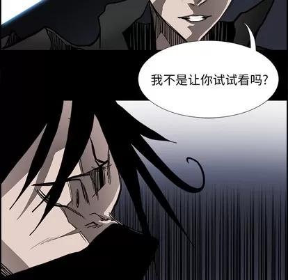 Warble生存之战 Warble生存之战 | 第16章 第81页