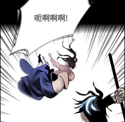 Warble生存之战 Warble生存之战 | 第16章 第84页