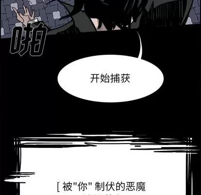 Warble生存之战 Warble生存之战 | 第16章 第96页