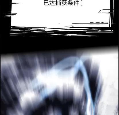 Warble生存之战 Warble生存之战 | 第16章 第97页