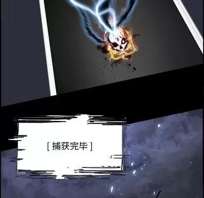 Warble生存之战 Warble生存之战 | 第16章 第101页