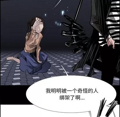 Warble生存之战 Warble生存之战 | 第16章 第104页