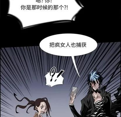 Warble生存之战 Warble生存之战 | 第16章 第106页