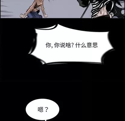 Warble生存之战 Warble生存之战 | 第16章 第107页