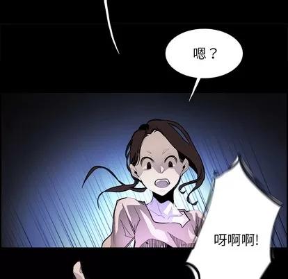 Warble生存之战 Warble生存之战 | 第16章 第108页