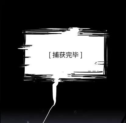 Warble生存之战 Warble生存之战 | 第16章 第112页
