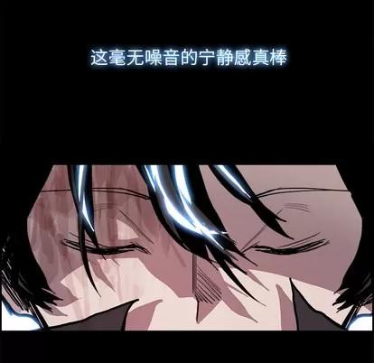 Warble生存之战 Warble生存之战 | 第16章 第118页