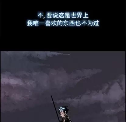 Warble生存之战 Warble生存之战 | 第16章 第119页