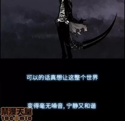 Warble生存之战 Warble生存之战 | 第16章 第120页