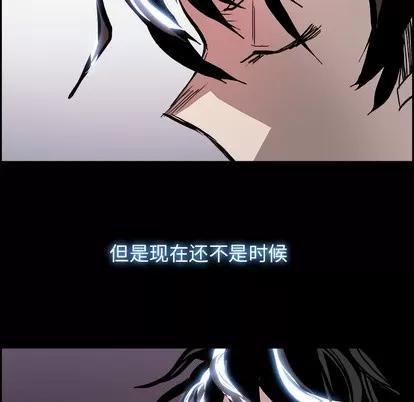 Warble生存之战 Warble生存之战 | 第16章 第122页